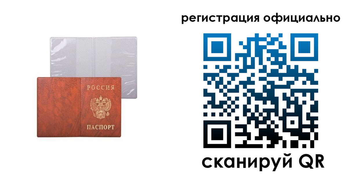 пропишу в квартире в Клине