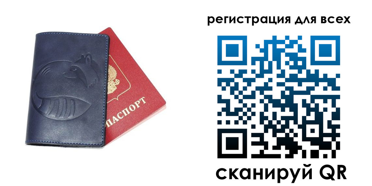 регистрация в Клине